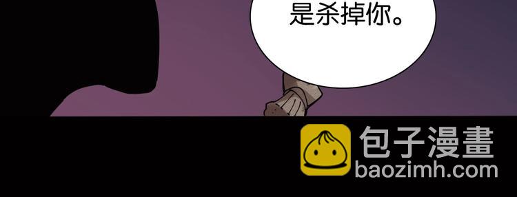 桃與末世之書 - 第17話 最後的任務！(2/3) - 4