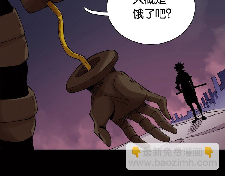 桃與末世之書 - 第17話 最後的任務！(2/3) - 5