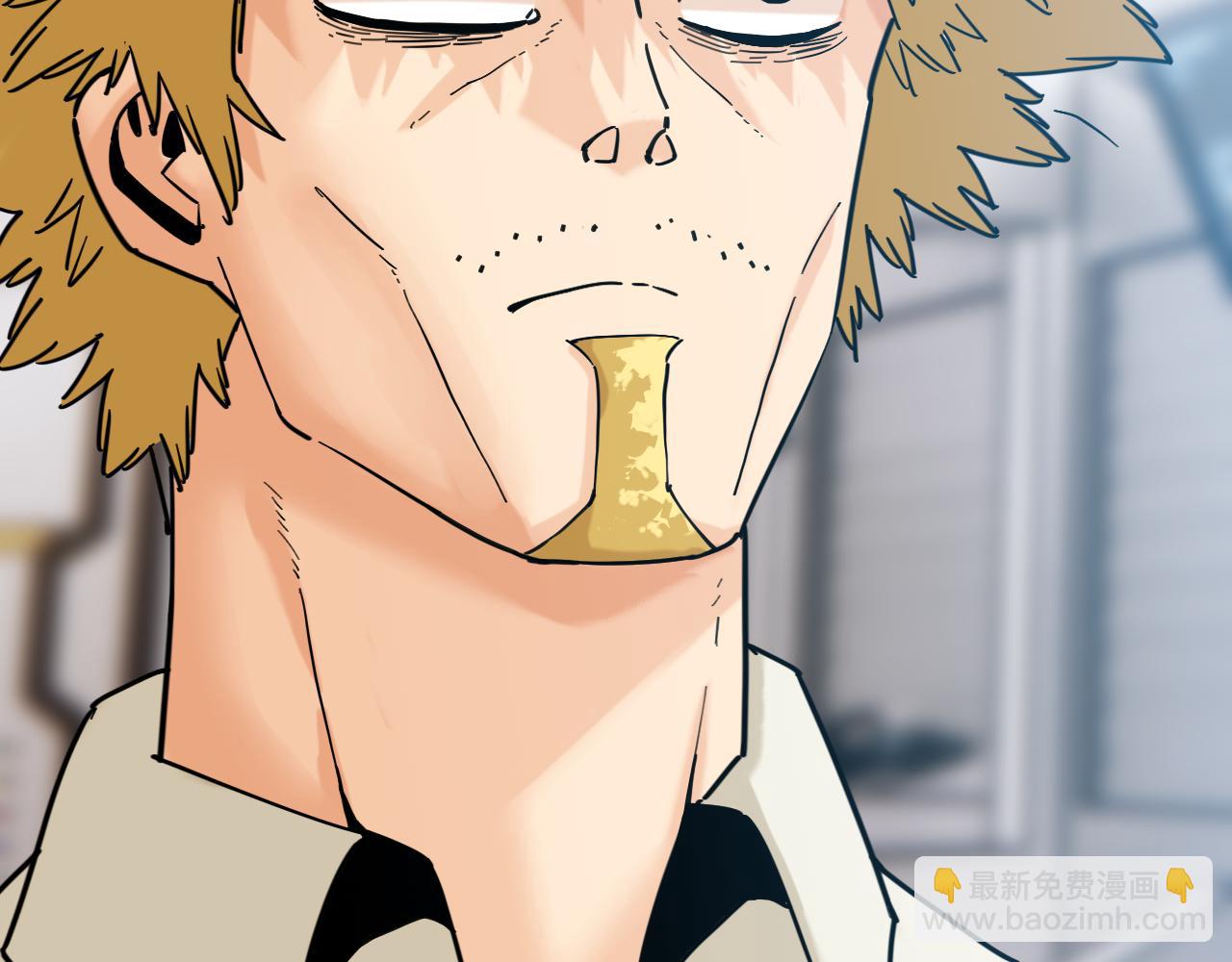 桃與末世之書 - 第171話 桃與末世之書(1/3) - 3