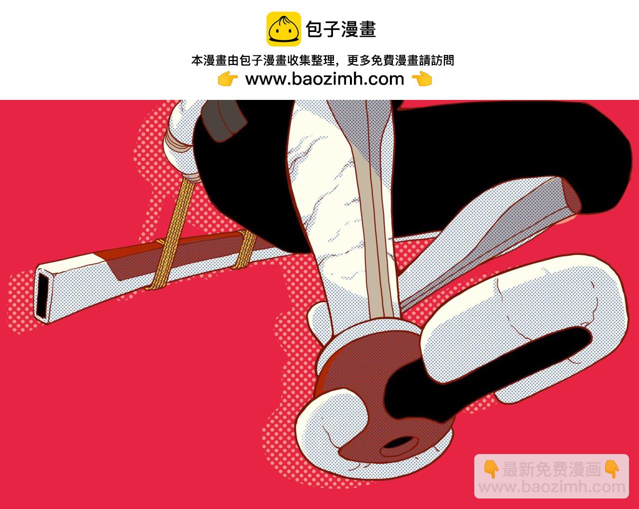 桃與末世之書 - 第171話 桃與末世之書(1/3) - 2