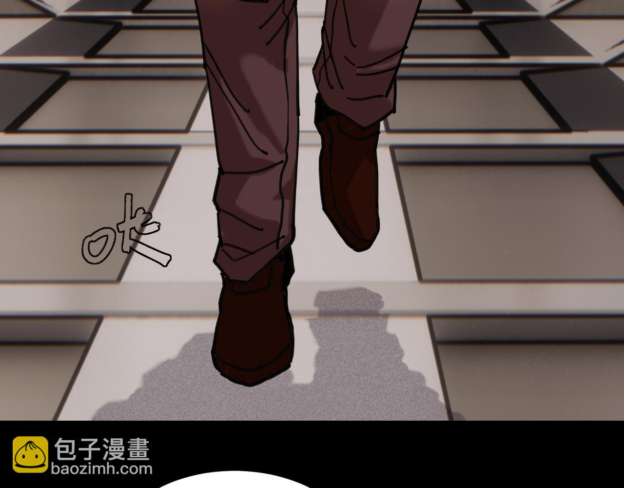 桃與末世之書 - 第171話 桃與末世之書(1/3) - 8