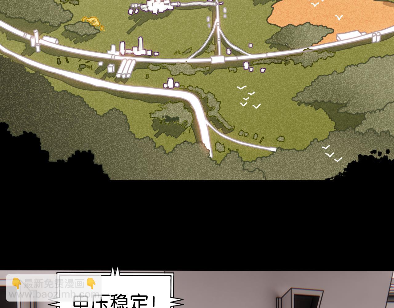 桃與末世之書 - 第171話 桃與末世之書(1/3) - 5