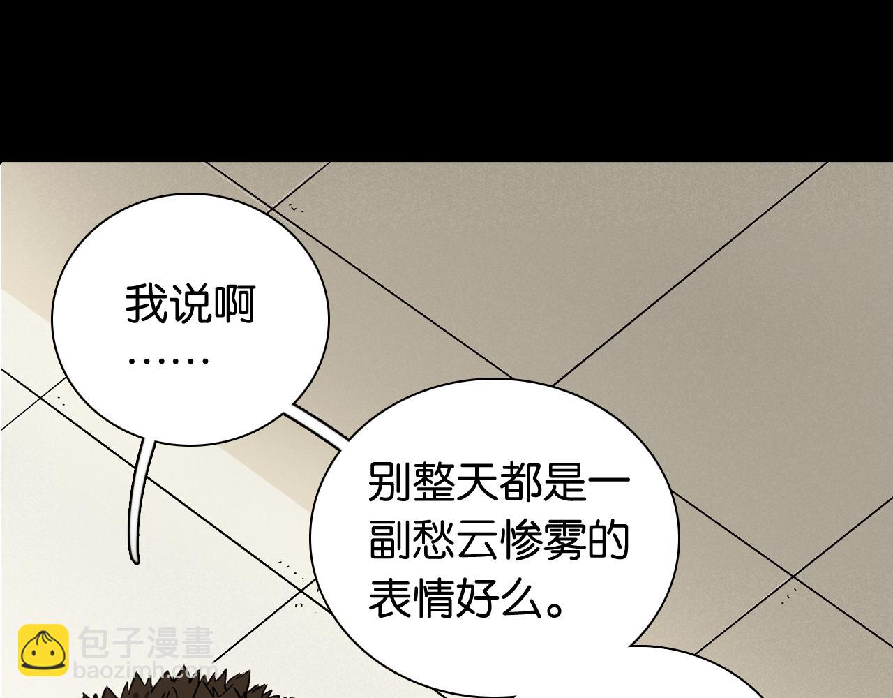 桃與末世之書 - 第171話 桃與末世之書(2/3) - 3