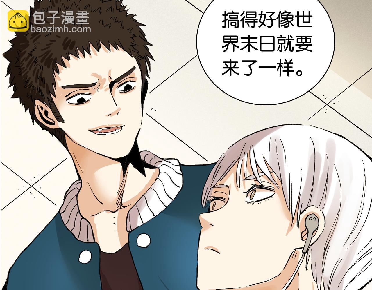 桃與末世之書 - 第171話 桃與末世之書(2/3) - 4