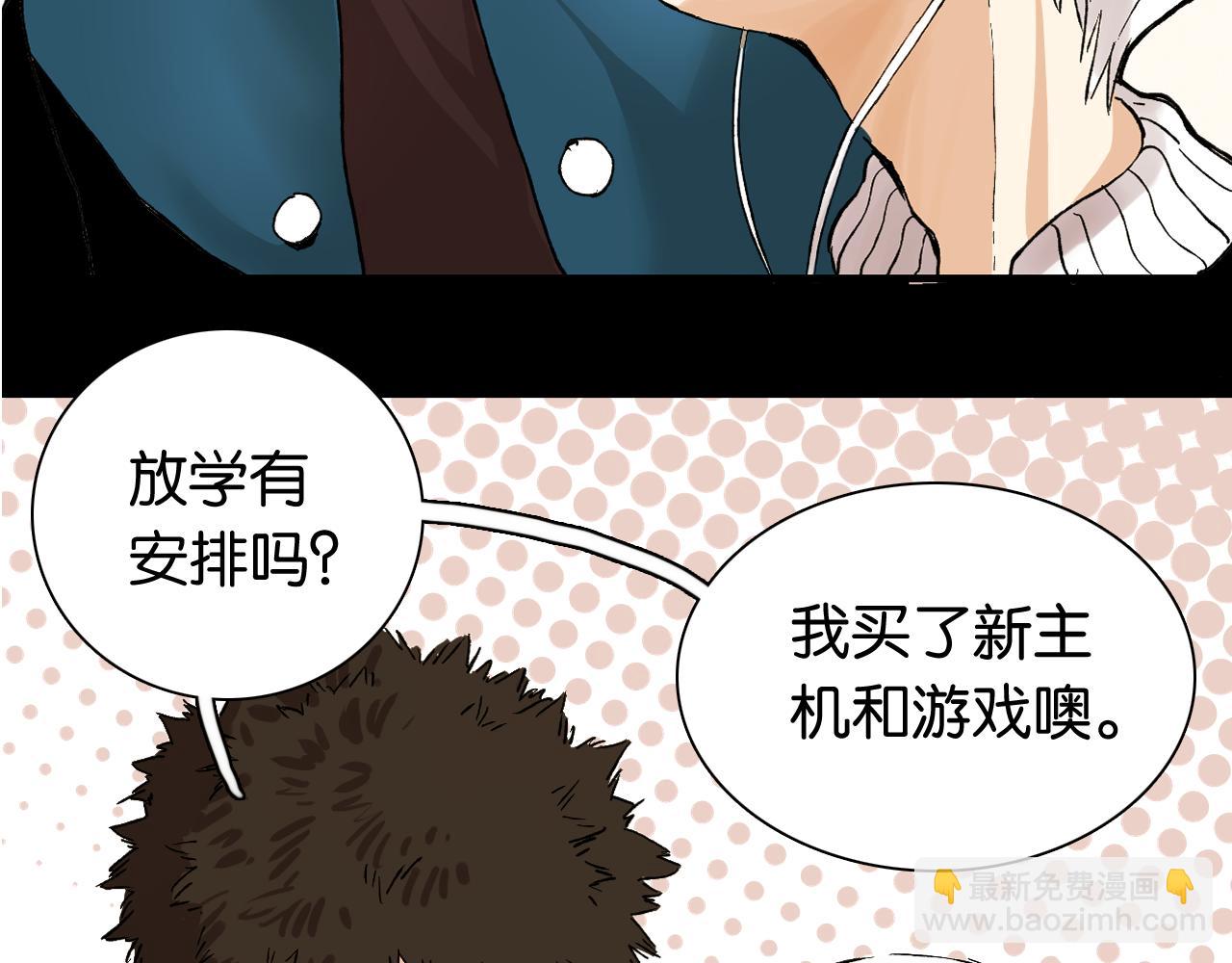 桃與末世之書 - 第171話 桃與末世之書(2/3) - 5