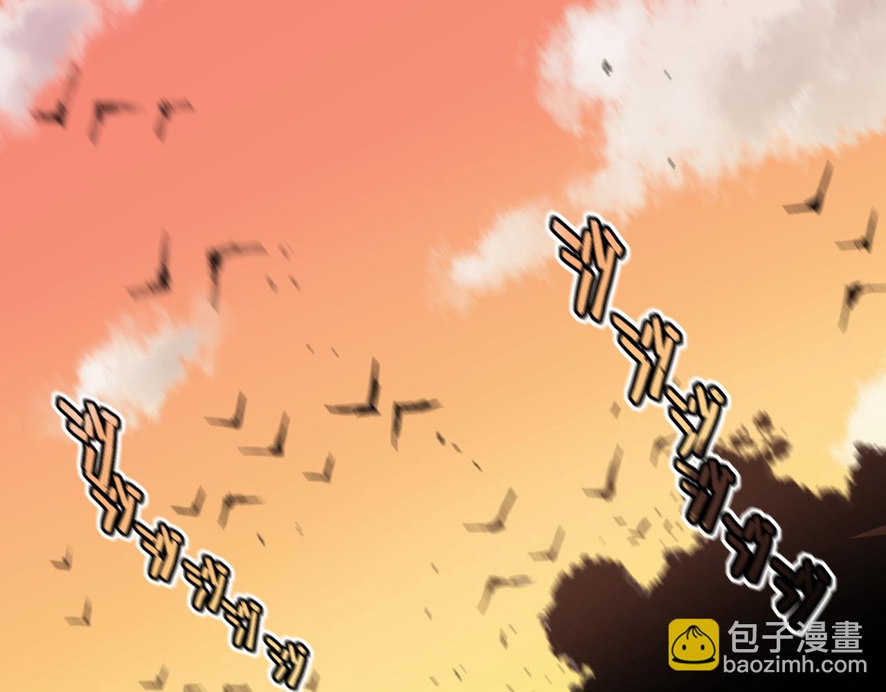 桃與末世之書 - 第171話 桃與末世之書(2/3) - 3