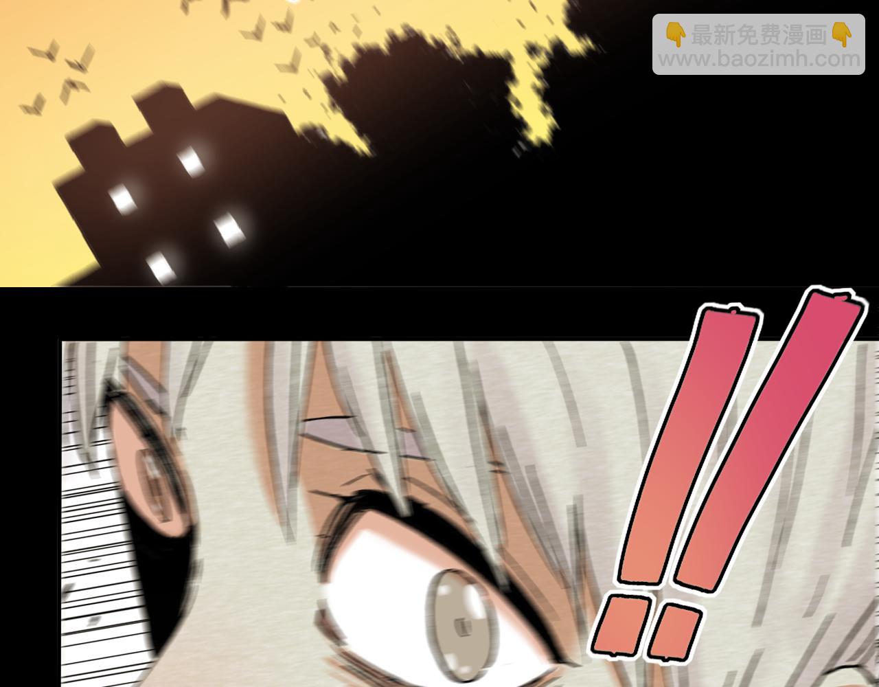 桃與末世之書 - 第171話 桃與末世之書(2/3) - 4