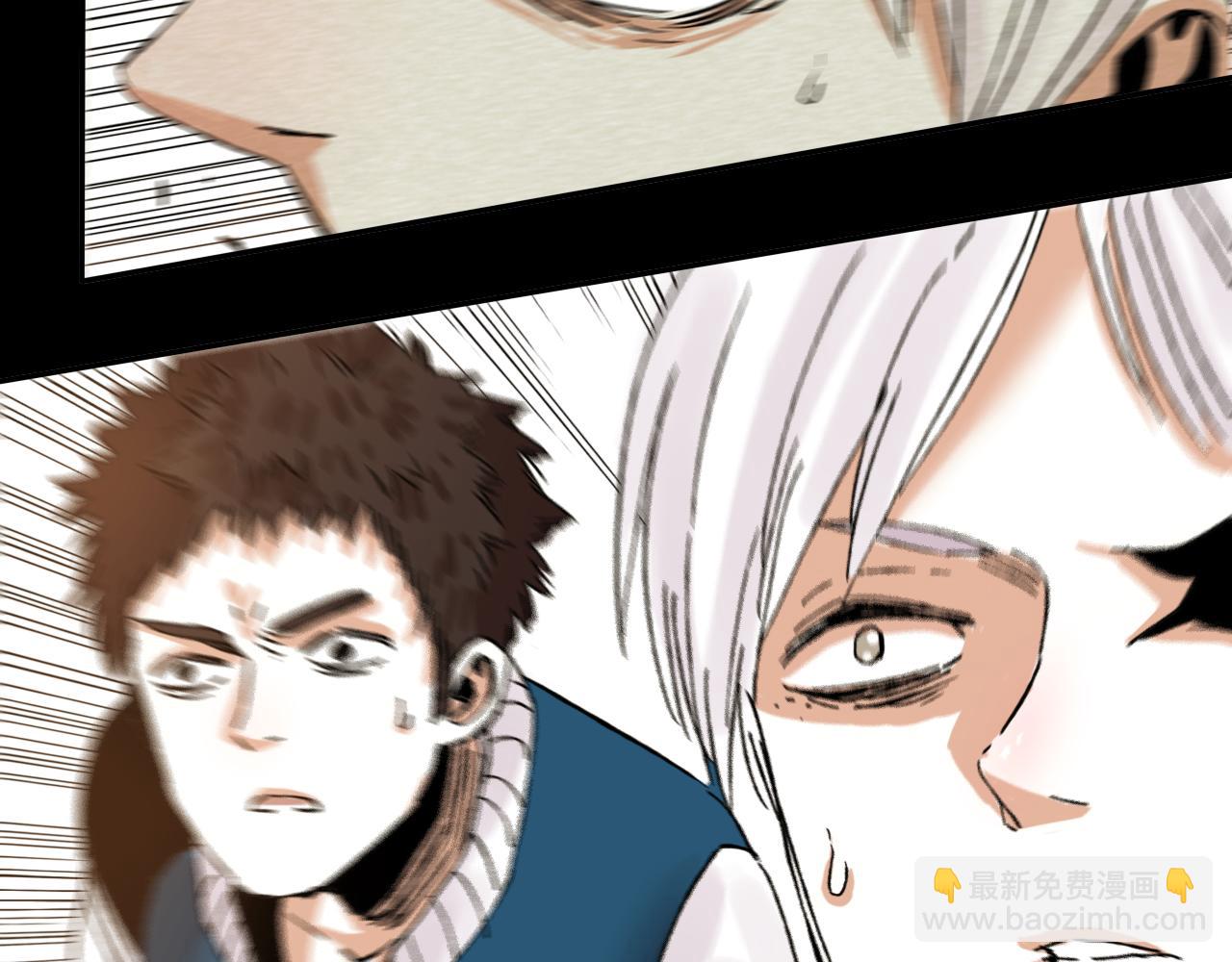 桃與末世之書 - 第171話 桃與末世之書(2/3) - 5