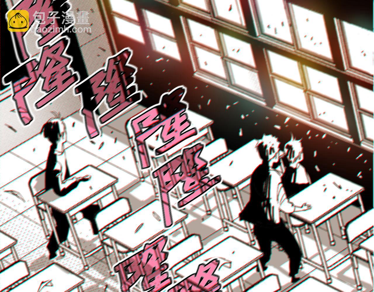 桃與末世之書 - 第171話 桃與末世之書(2/3) - 7