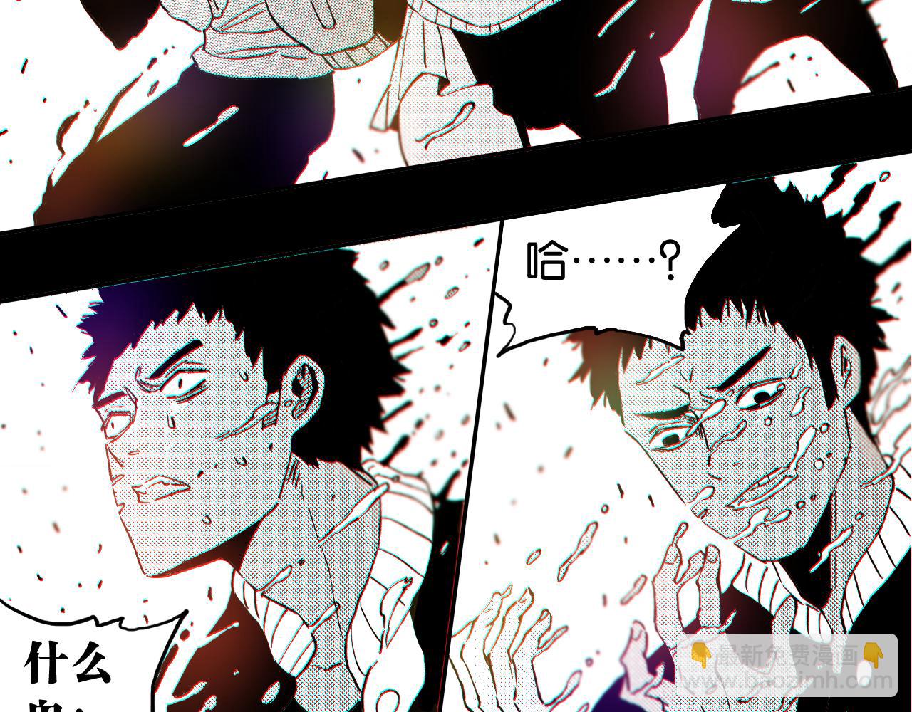 桃與末世之書 - 第171話 桃與末世之書(2/3) - 5