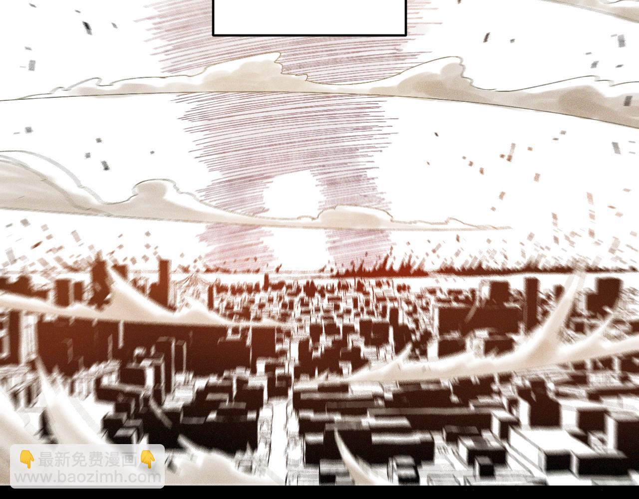 桃與末世之書 - 第171話 桃與末世之書(2/3) - 7