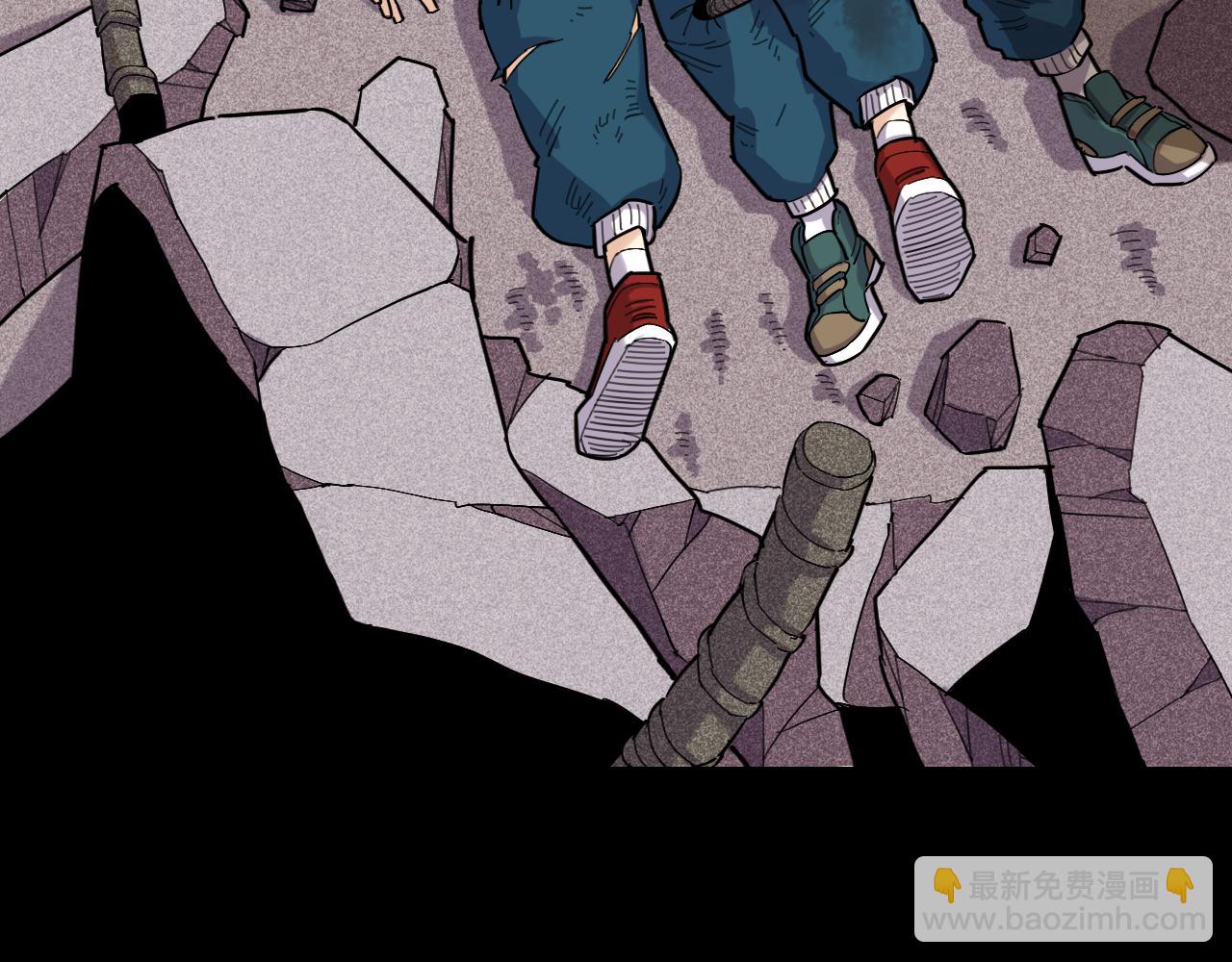 桃與末世之書 - 第171話 桃與末世之書(2/3) - 1