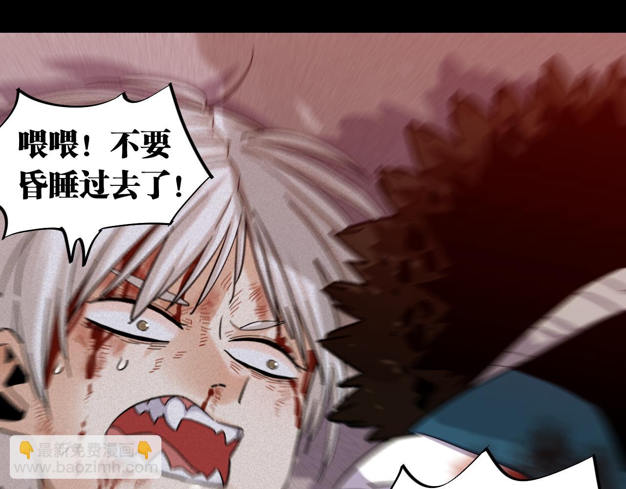 桃與末世之書 - 第171話 桃與末世之書(2/3) - 2