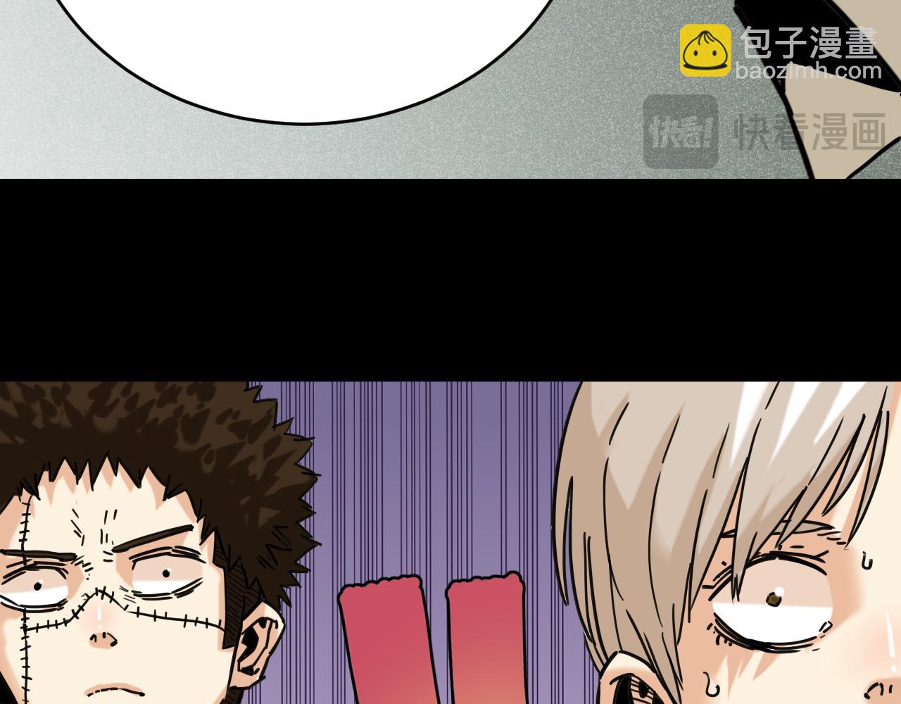 桃與末世之書 - 第173話 因果輪迴(1/3) - 6