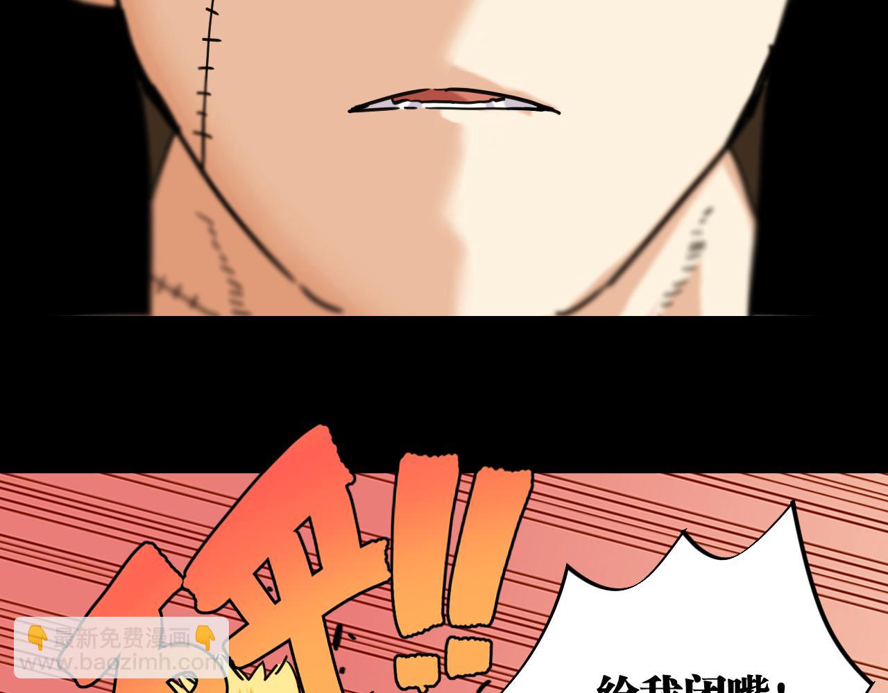 桃與末世之書 - 第173話 因果輪迴(1/3) - 4