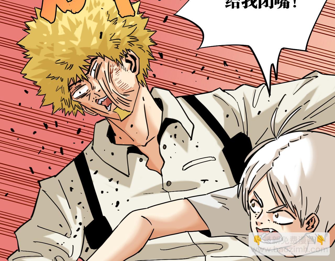 桃與末世之書 - 第173話 因果輪迴(1/3) - 5