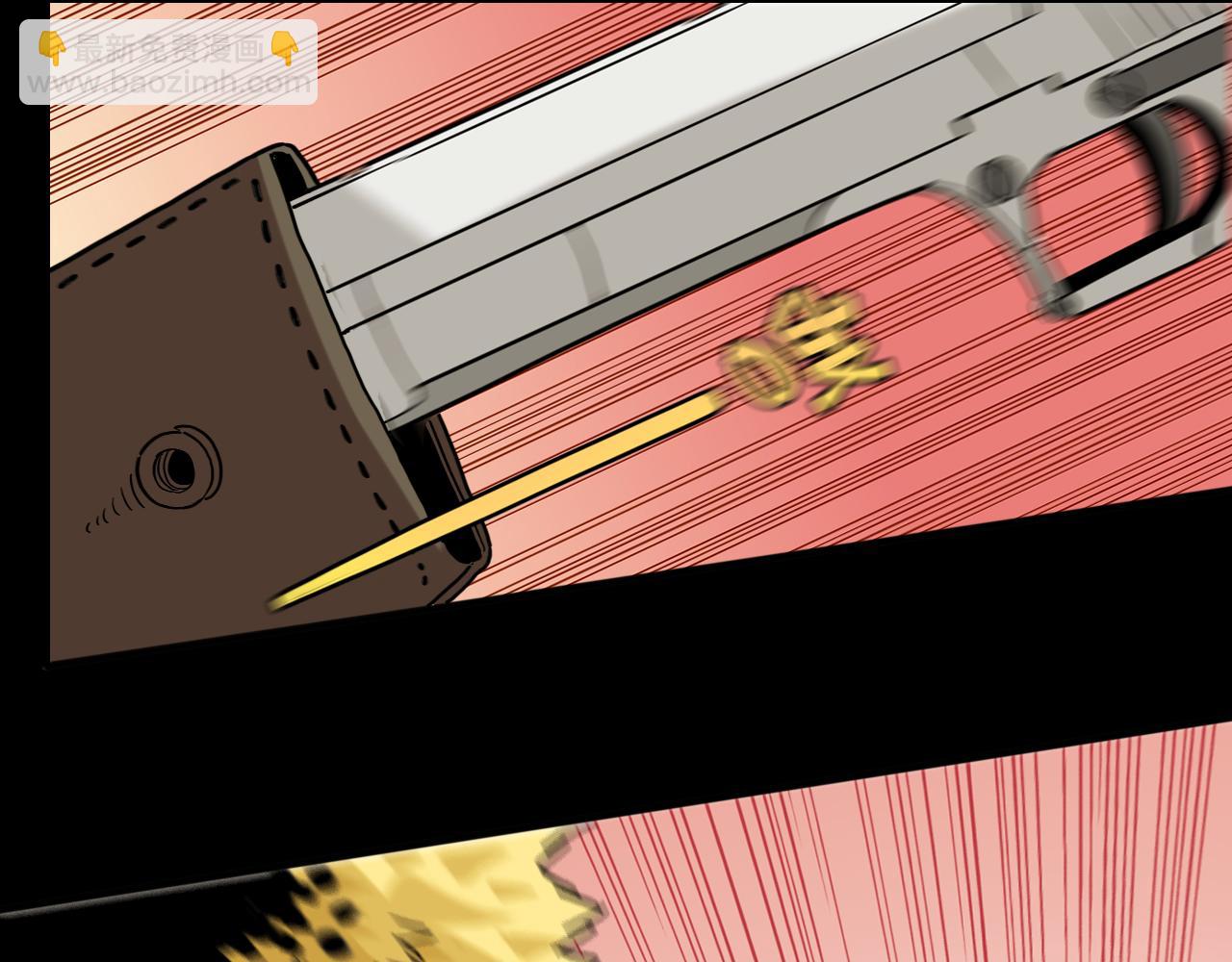 桃與末世之書 - 第173話 因果輪迴(2/3) - 7