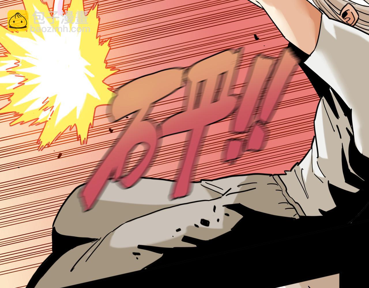 桃與末世之書 - 第173話 因果輪迴(2/3) - 6