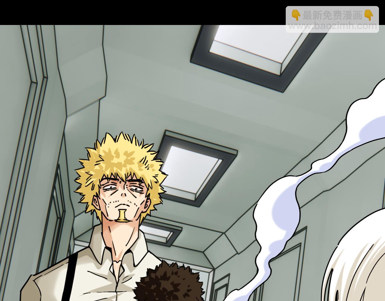 桃與末世之書 - 第173話 因果輪迴(2/3) - 8