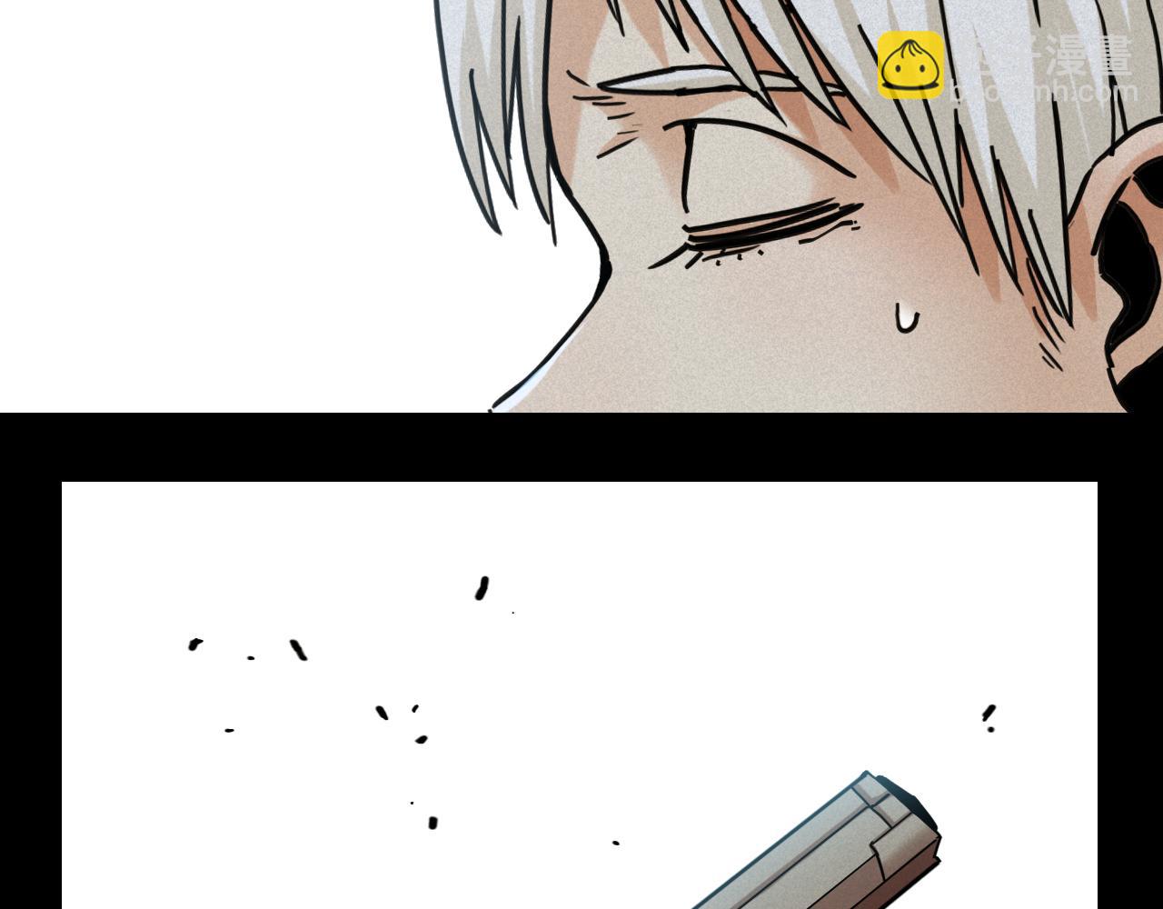 桃與末世之書 - 第173話 因果輪迴(2/3) - 3