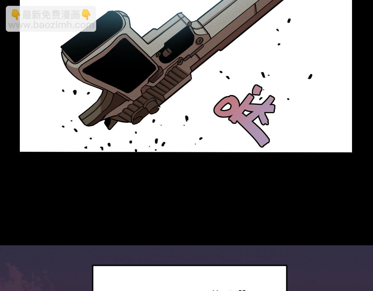 桃與末世之書 - 第173話 因果輪迴(2/3) - 4