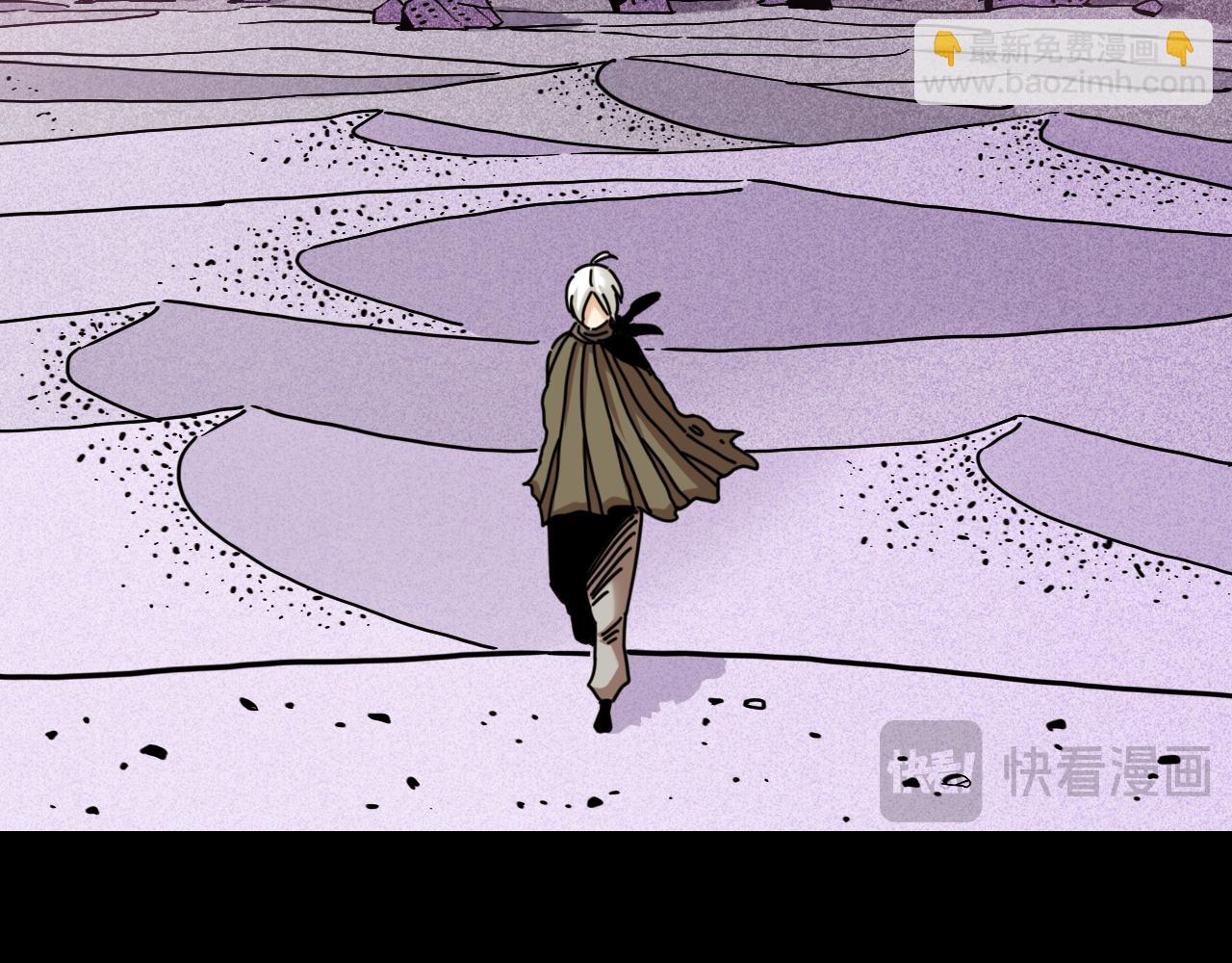 桃與末世之書 - 第173話 因果輪迴(2/3) - 6