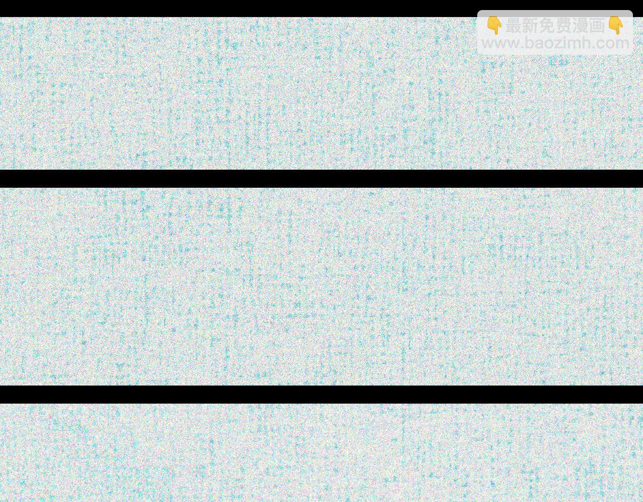 桃與末世之書 - 第173話 因果輪迴(2/3) - 5