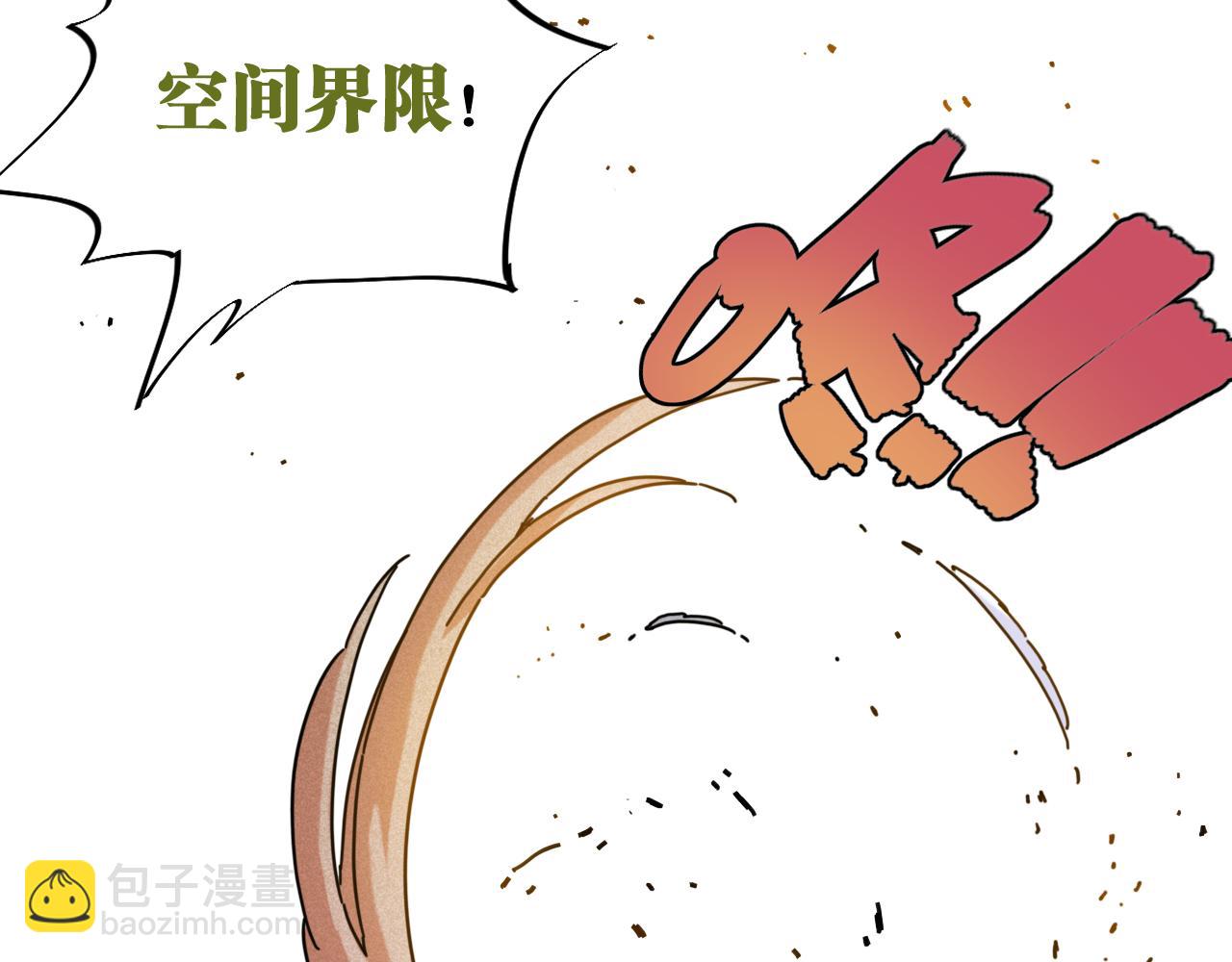 桃與末世之書 - 第175話 操控時間之人(1/3) - 6