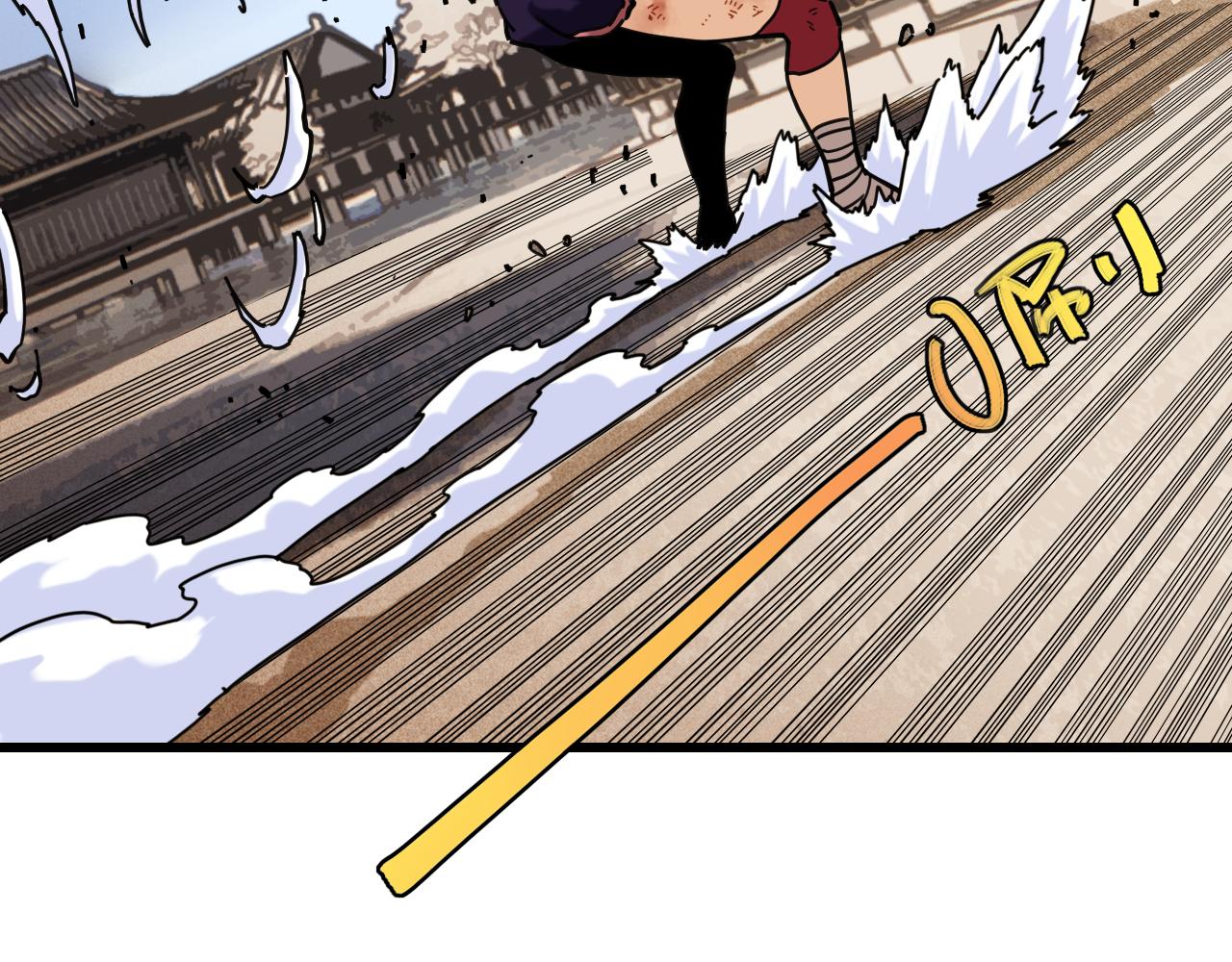 桃與末世之書 - 第175話 操控時間之人(1/3) - 1