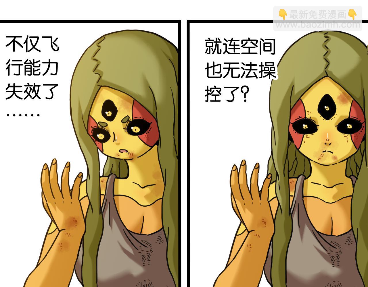 桃與末世之書 - 第175話 操控時間之人(1/3) - 2