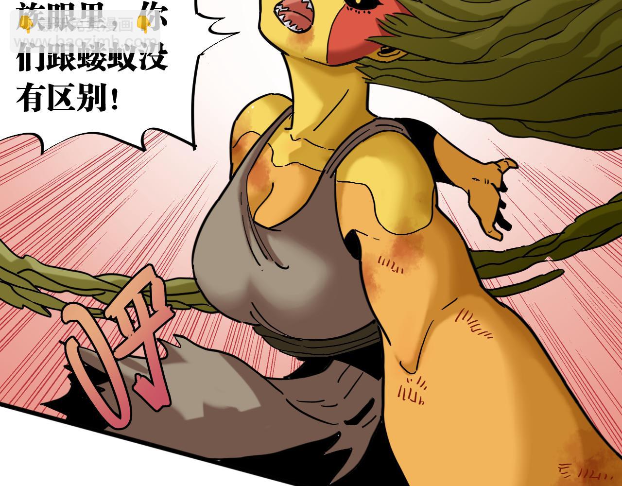 桃與末世之書 - 第175話 操控時間之人(1/3) - 4