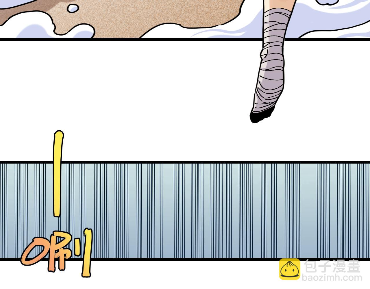 桃與末世之書 - 第175話 操控時間之人(2/3) - 4