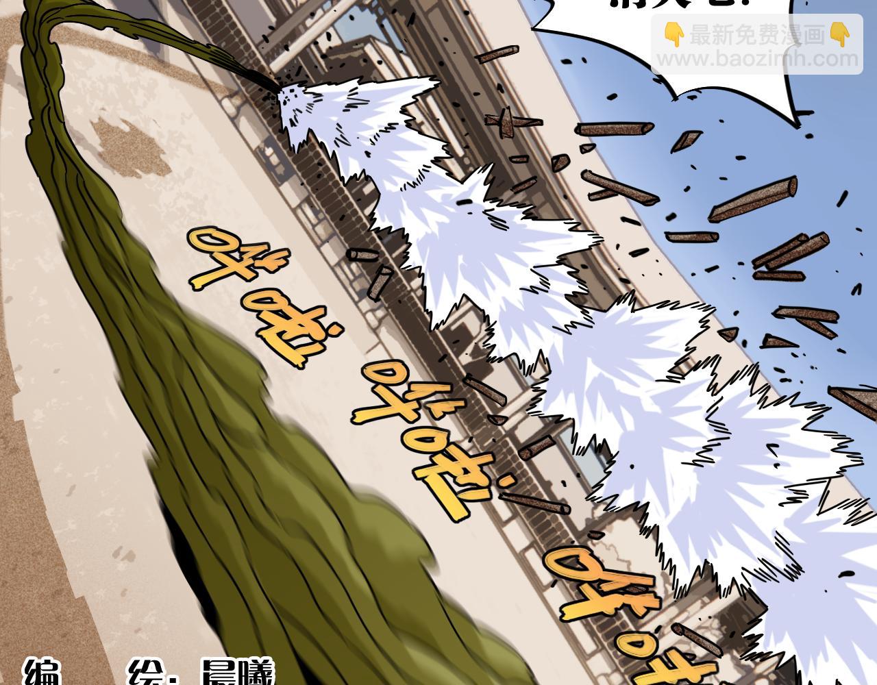 桃與末世之書 - 第175話 操控時間之人(1/3) - 6