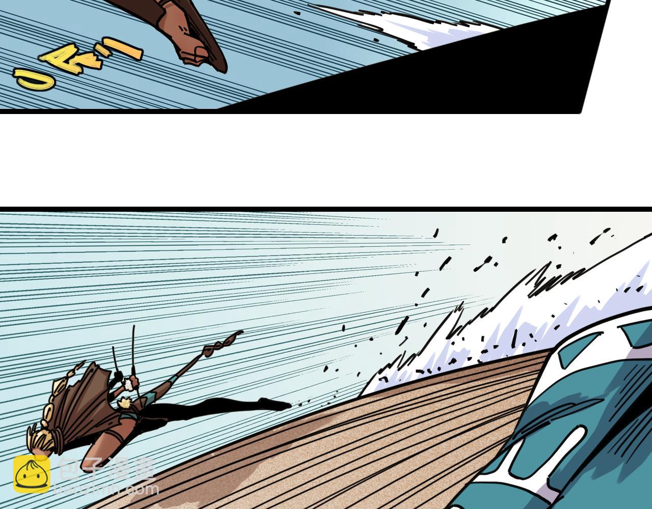 桃與末世之書 - 第175話 操控時間之人(2/3) - 7