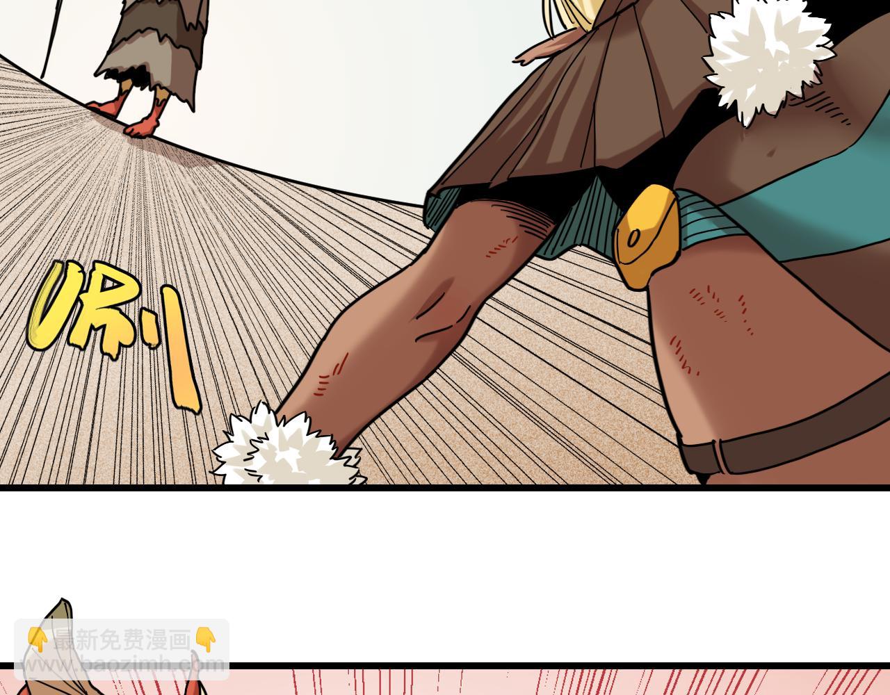 桃與末世之書 - 第175話 操控時間之人(2/3) - 4