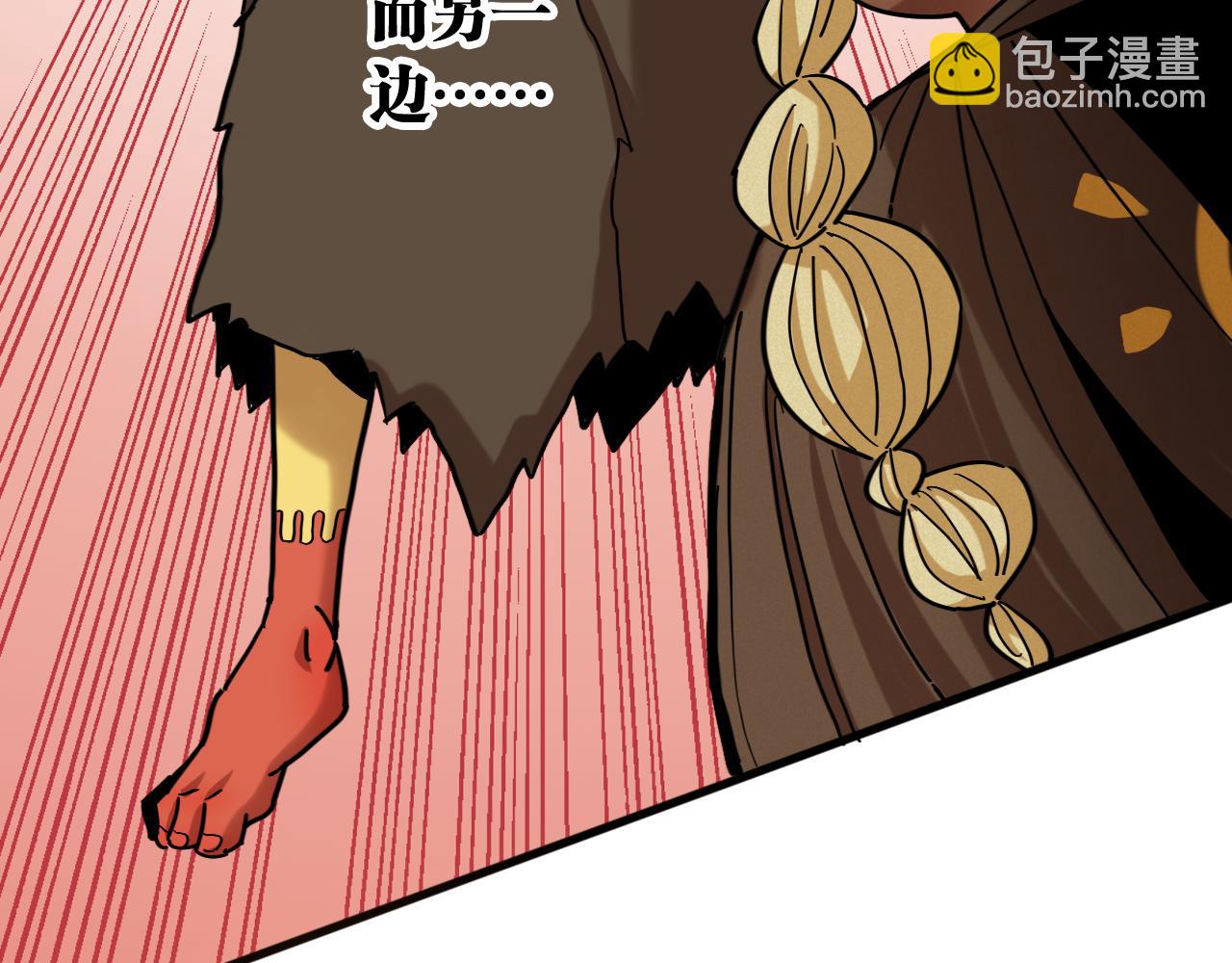 桃與末世之書 - 第175話 操控時間之人(2/3) - 7