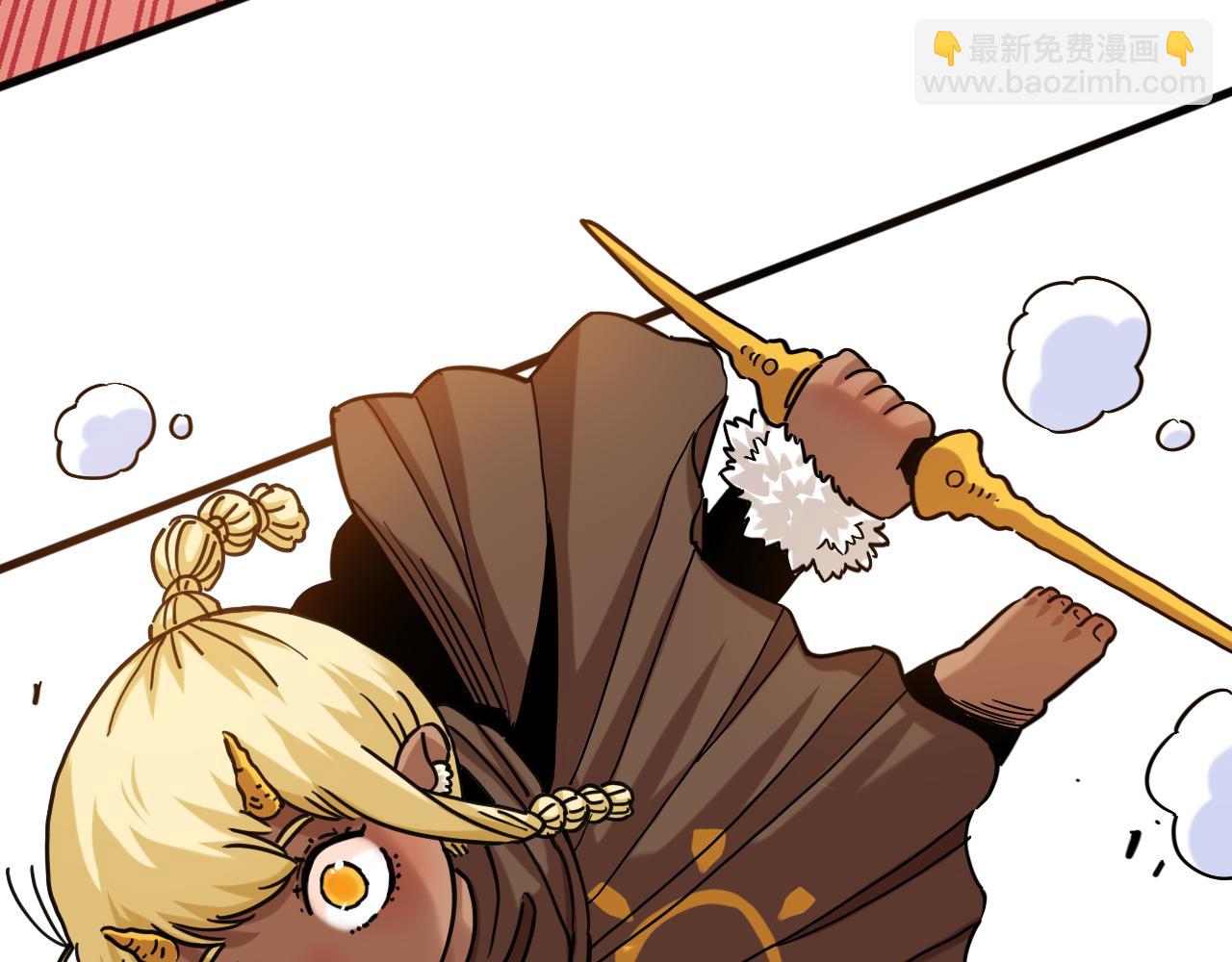 桃與末世之書 - 第175話 操控時間之人(2/3) - 8