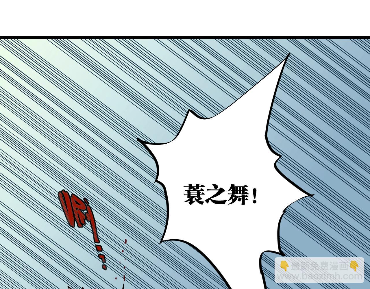 桃與末世之書 - 第175話 操控時間之人(2/3) - 8