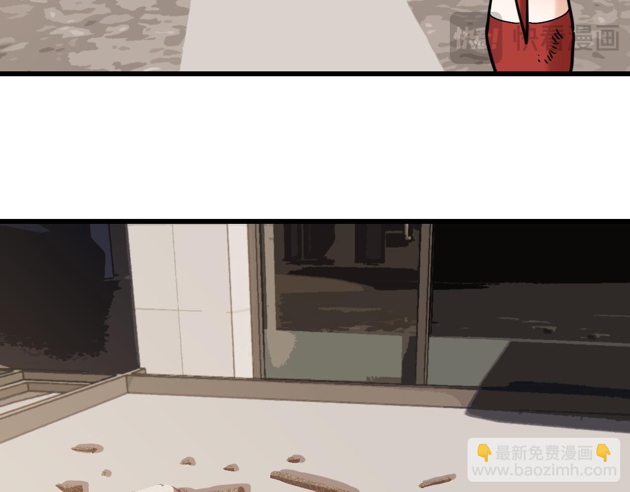 桃與末世之書 - 第175話 操控時間之人(2/3) - 8