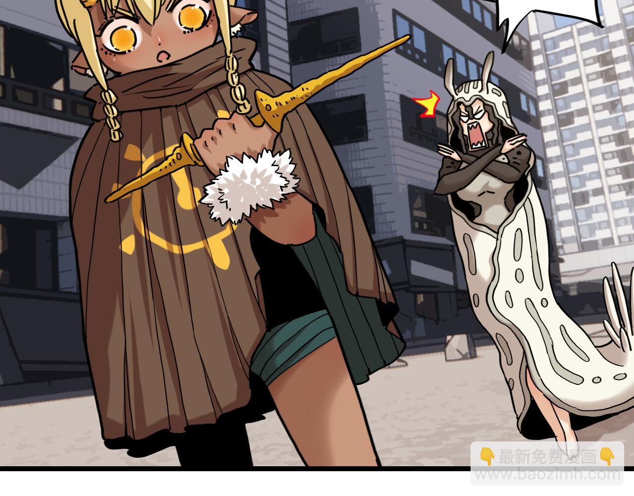 桃與末世之書 - 第175話 操控時間之人(2/3) - 5