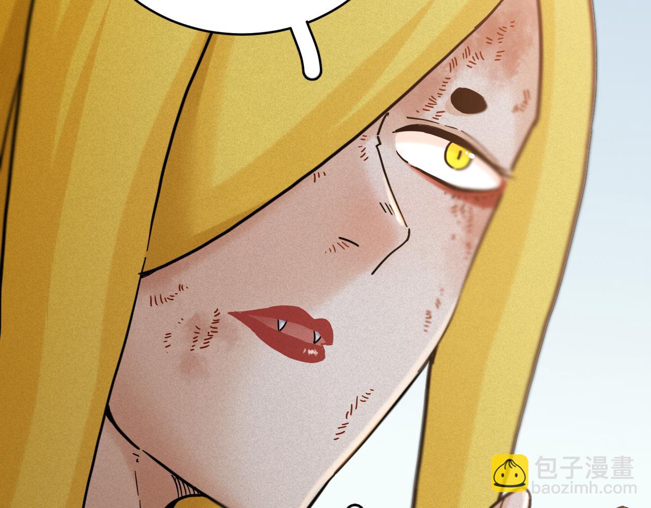 桃與末世之書 - 第175話 操控時間之人(2/3) - 3