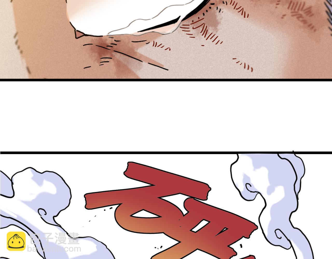 桃與末世之書 - 第177話 時間債(1/3) - 2