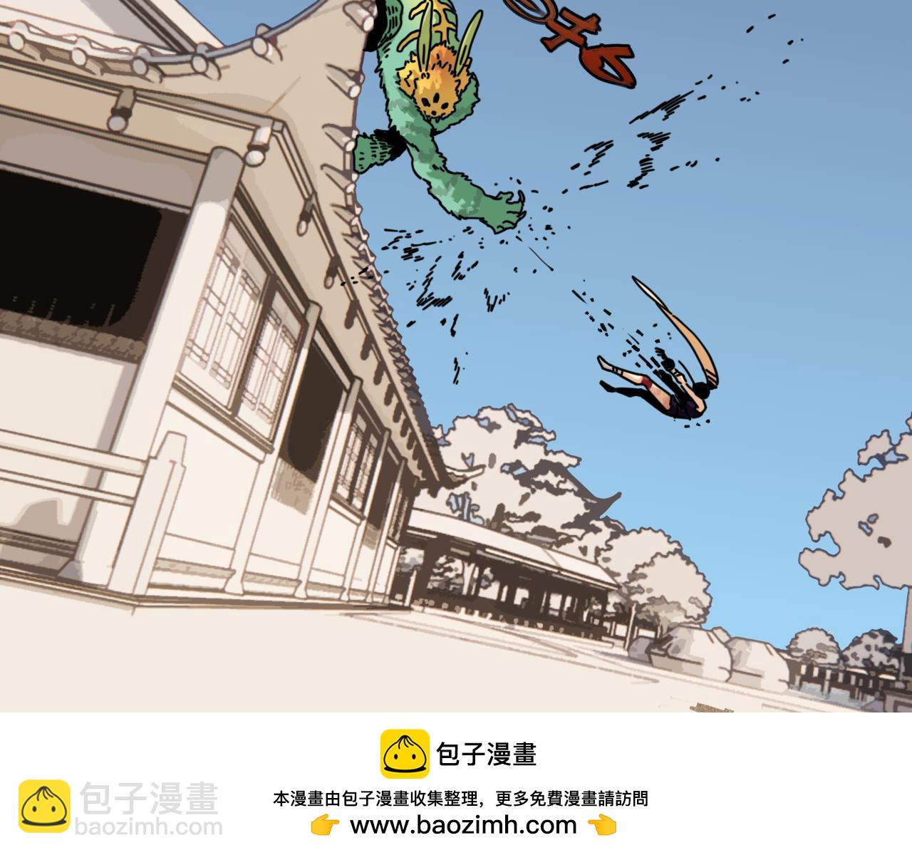 桃與末世之書 - 第177話 時間債(2/3) - 6