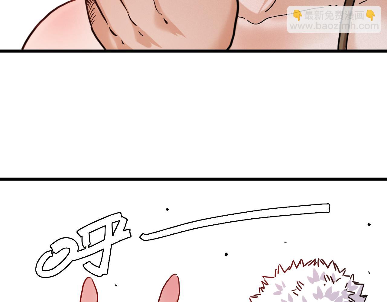 桃與末世之書 - 第177話 時間債(1/3) - 5