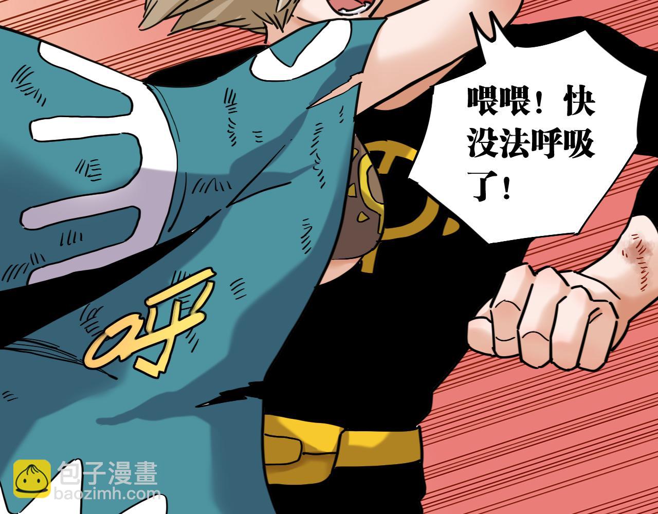 桃與末世之書 - 第177話 時間債(1/3) - 2