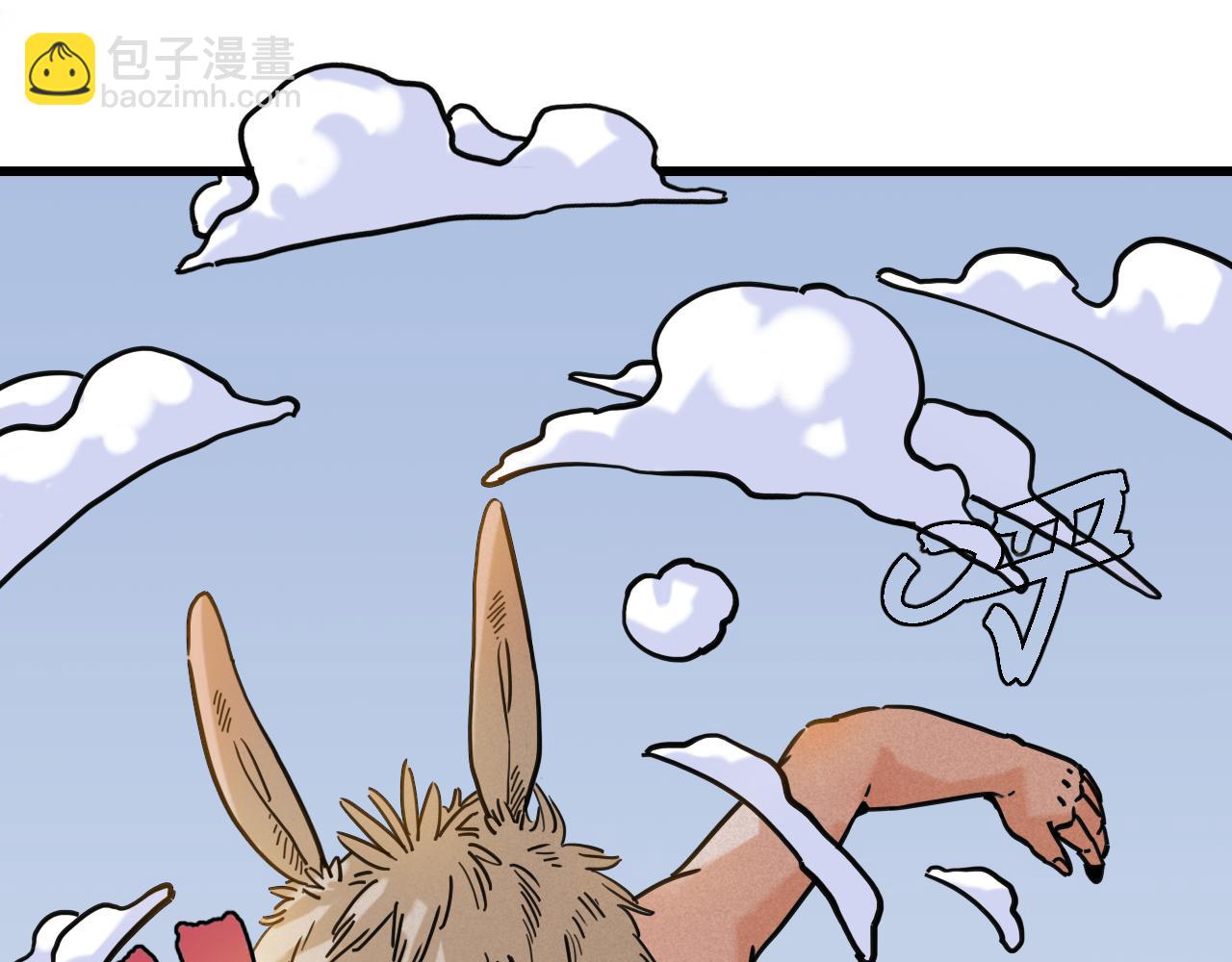 桃與末世之書 - 第177話 時間債(1/3) - 3