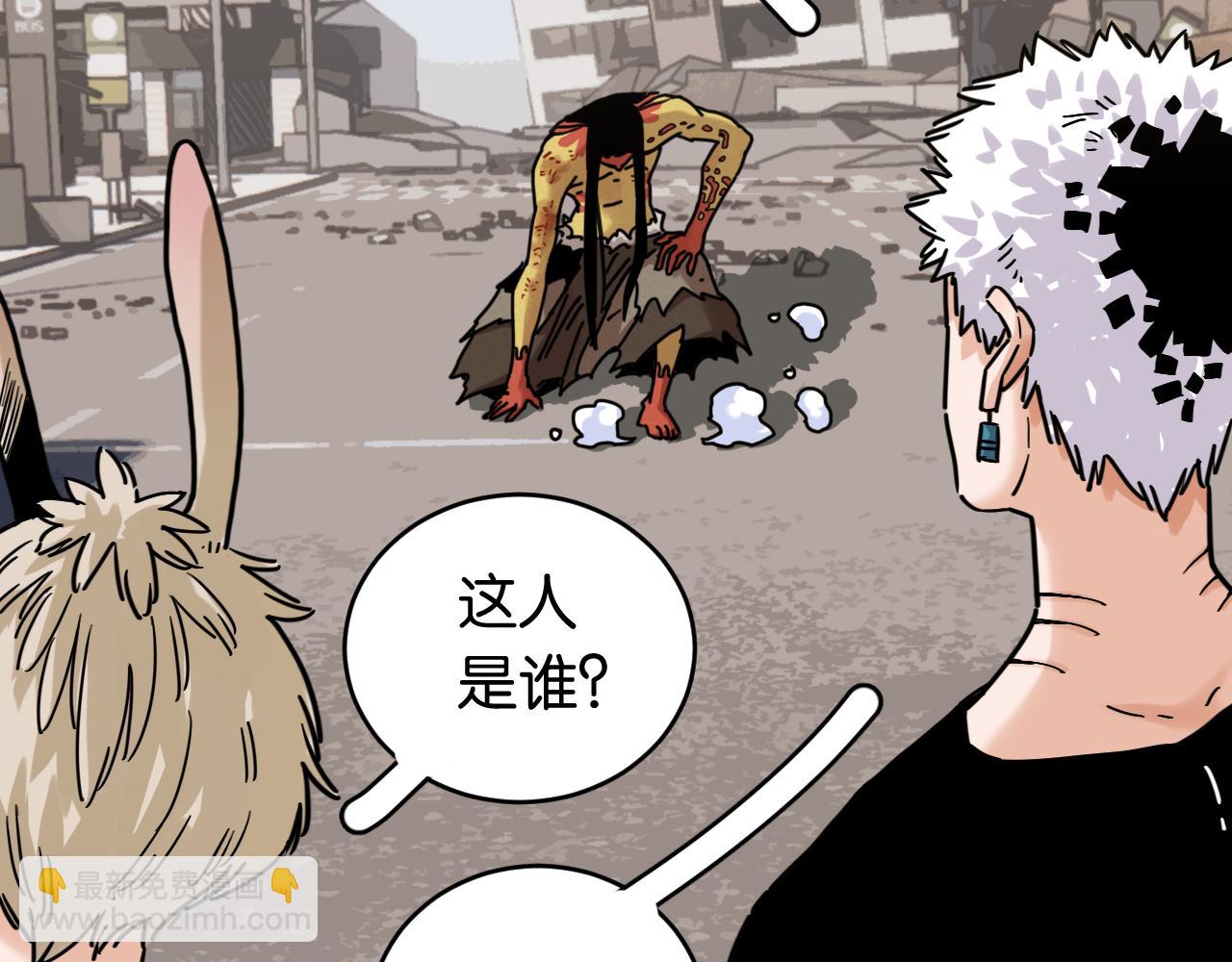 桃與末世之書 - 第177話 時間債(1/3) - 7