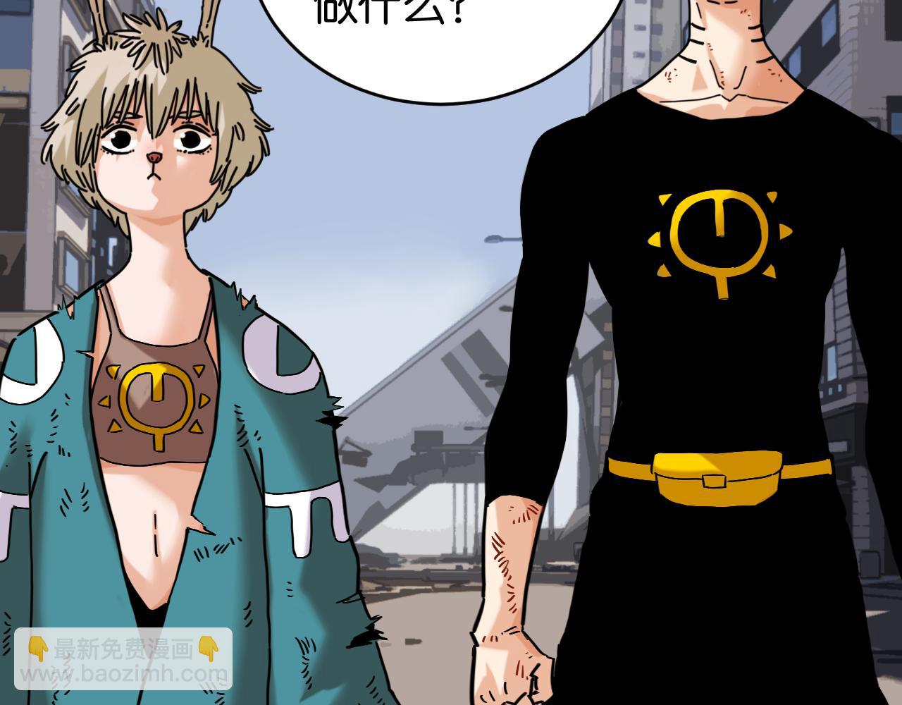 桃與末世之書 - 第177話 時間債(1/3) - 6