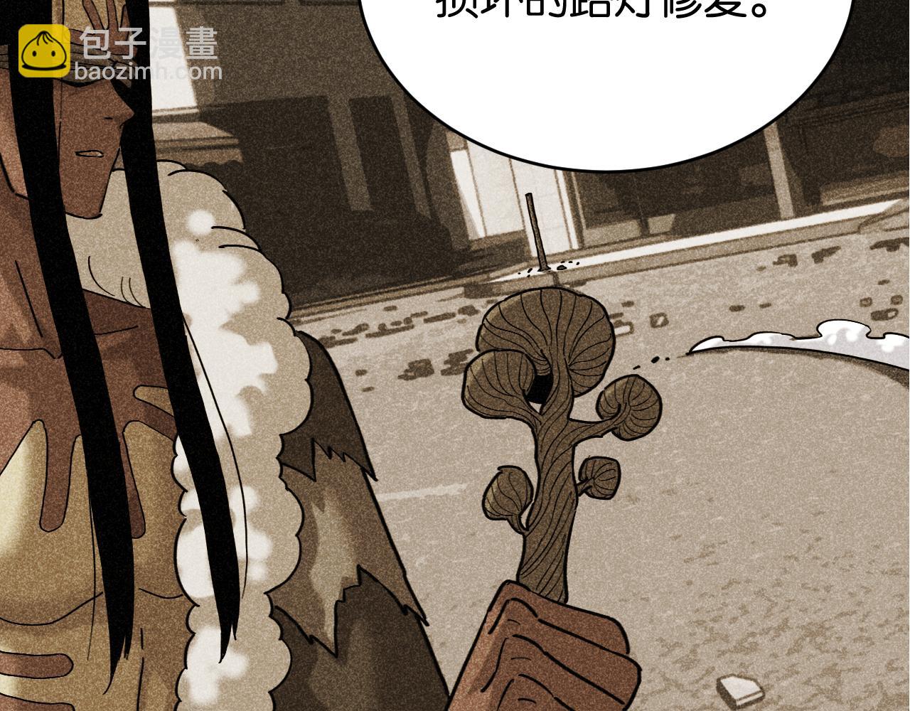 桃與末世之書 - 第177話 時間債(2/3) - 6