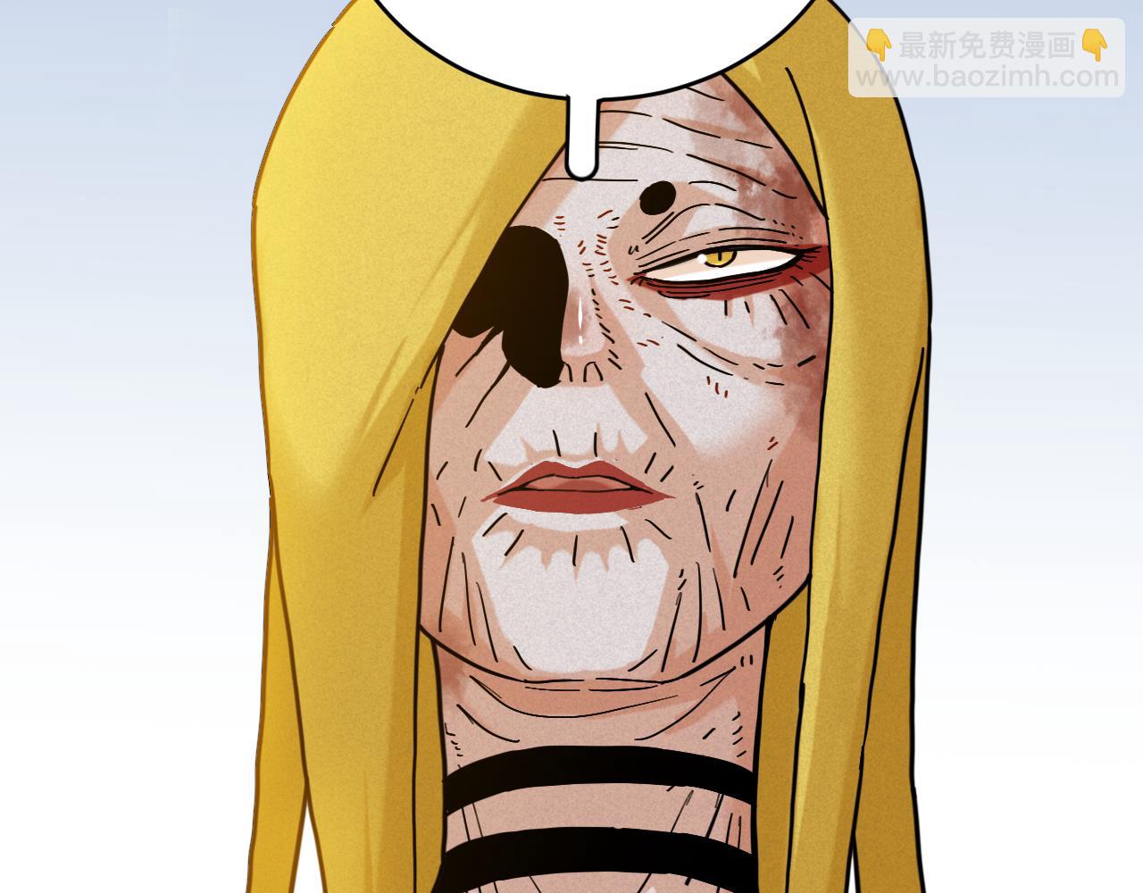 桃與末世之書 - 第177話 時間債(2/3) - 2